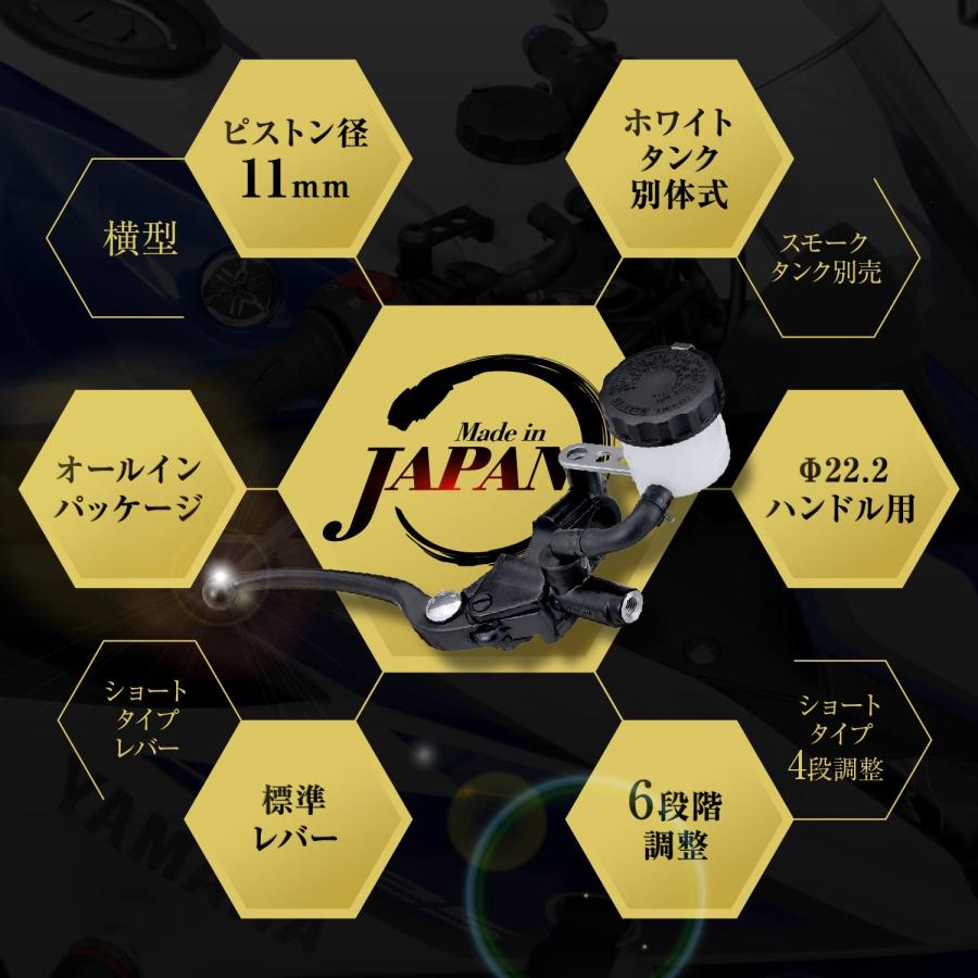 デイトナ(Daytona) マスターシリンダー バイク ブレーキ 横型 11mm