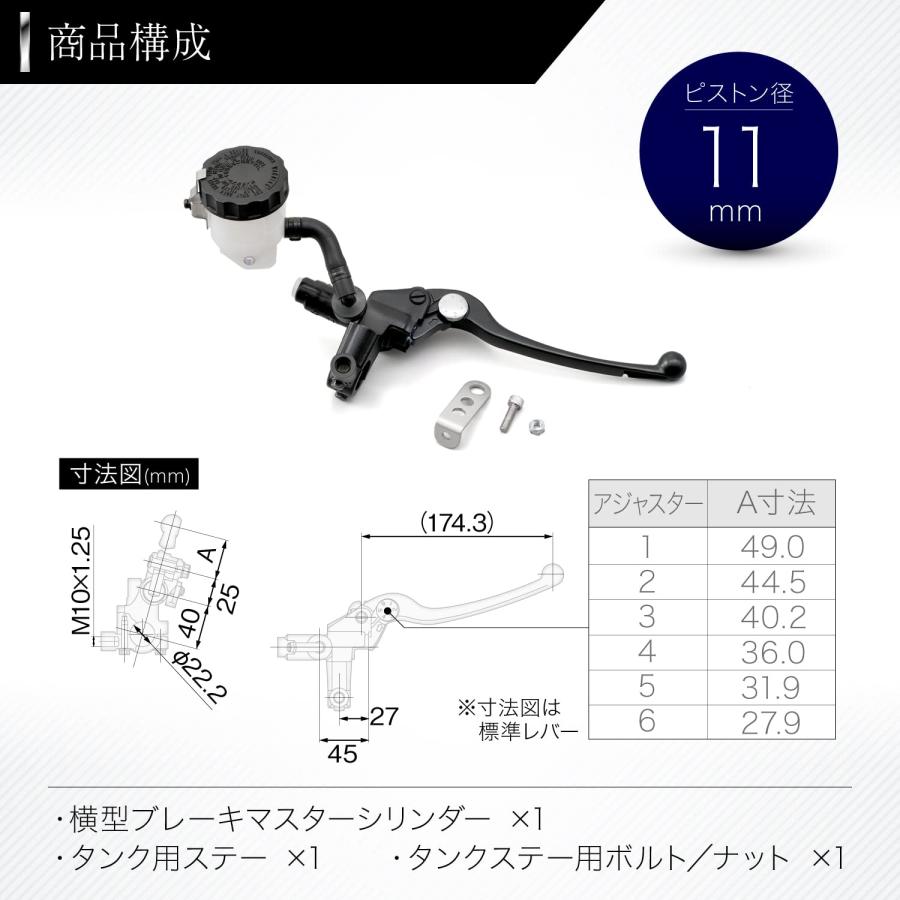 nuts 2005年9月号 デイトナ(Daytona) マスターシリンダー バイク ブレーキ 横型 11mm