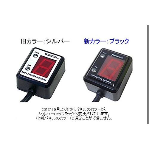 プロテック(PROTEC) シフトポジション インジケーター SPI-K69 ZRX1200 DAEG[ダエグ](EBL-ZRT20D 09-) 11の画像