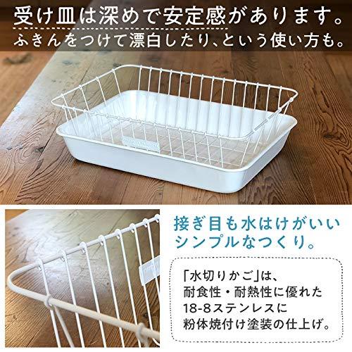 倉敷意匠計画室＋野田琺瑯 水切りかご_2