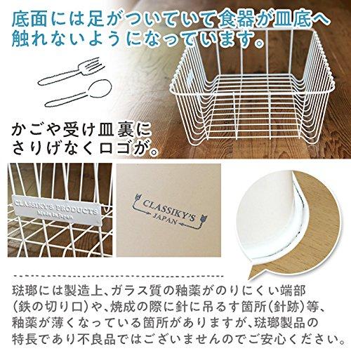倉敷意匠計画室＋野田琺瑯 水切りかご_3