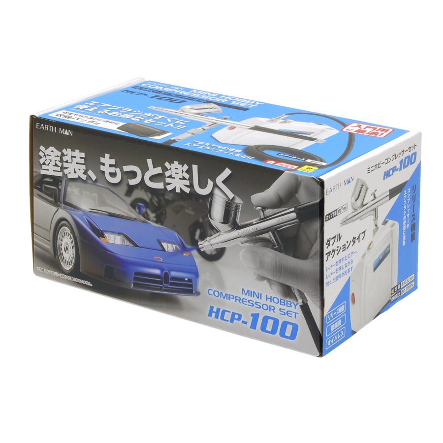 高儀(Takagi) ミニホビーコンプレッサーセット EARTH MAN HCA 高儀(Takagi) ミニホビーコンプレッサーセット EARTH MAN HCP-100