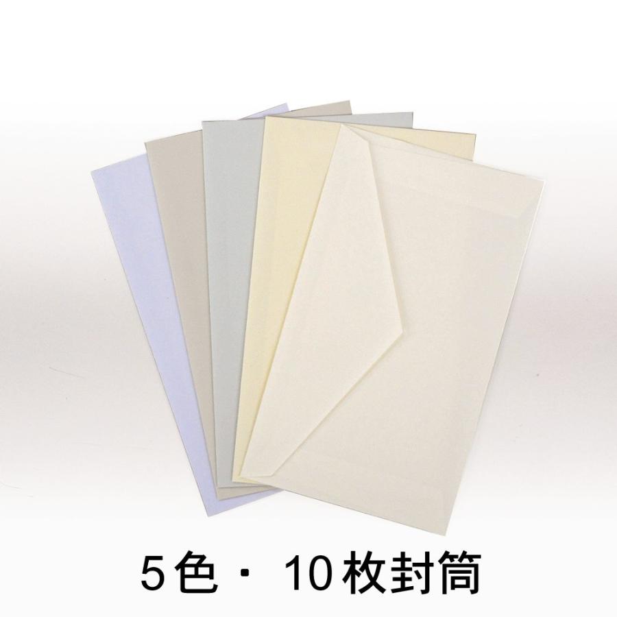 キュービックス レターセット カラード 5冊 ホワイト 991089-00