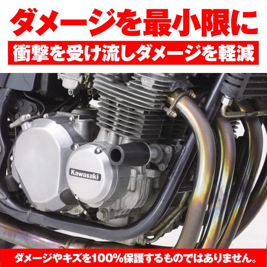 デイトナ(Daytona) ゼファー750/RS(全年式)専用 エンジンスライダー エンジンプロテクター シルバー 79947_3