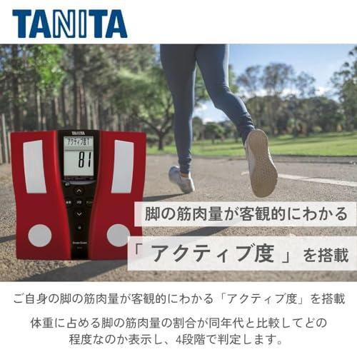 タニタ 体組成計 BC-210-RD(レッド) 乗るピタ機能で簡単測定