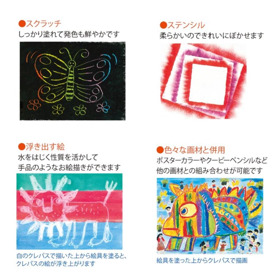 サクラクレパス クレパス しろ 10本 LPバラ#50-10P : NIRVANA shop