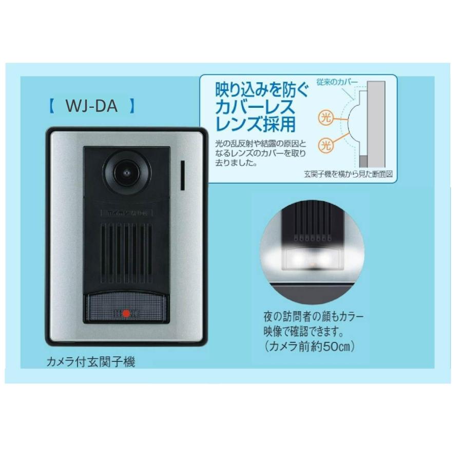 アイホン インターホン ドアホン 玄関子機 カメラ付 自動交互通話 壁取付 防塵 防まつ IP54相当 SDカード対応 黒 2.75×9.7×12.9_1