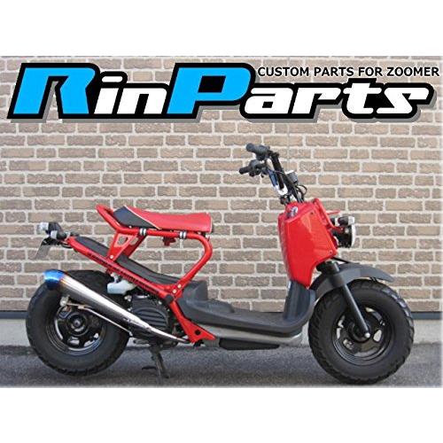 RinParts(リンパーツ)ズーマー用 Breathing GP Racing TypeR 1103284の画像