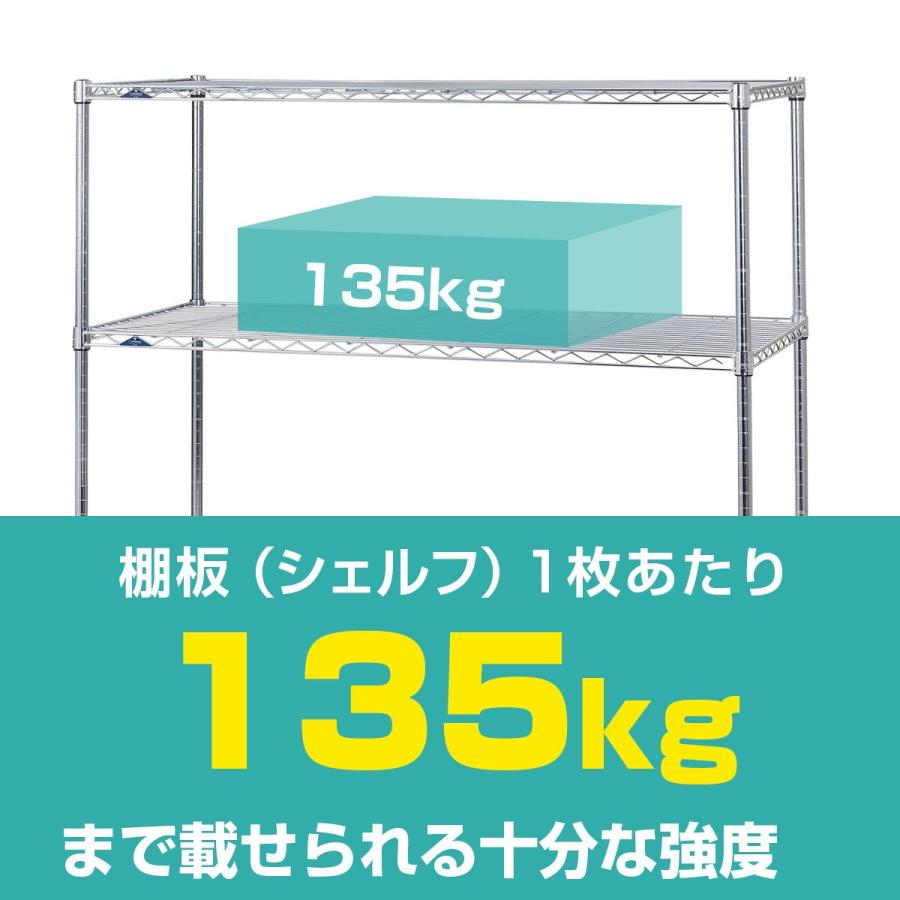 ドウシシャ ルミナススリム スチールラックパーツ スチール棚板 幅91.5