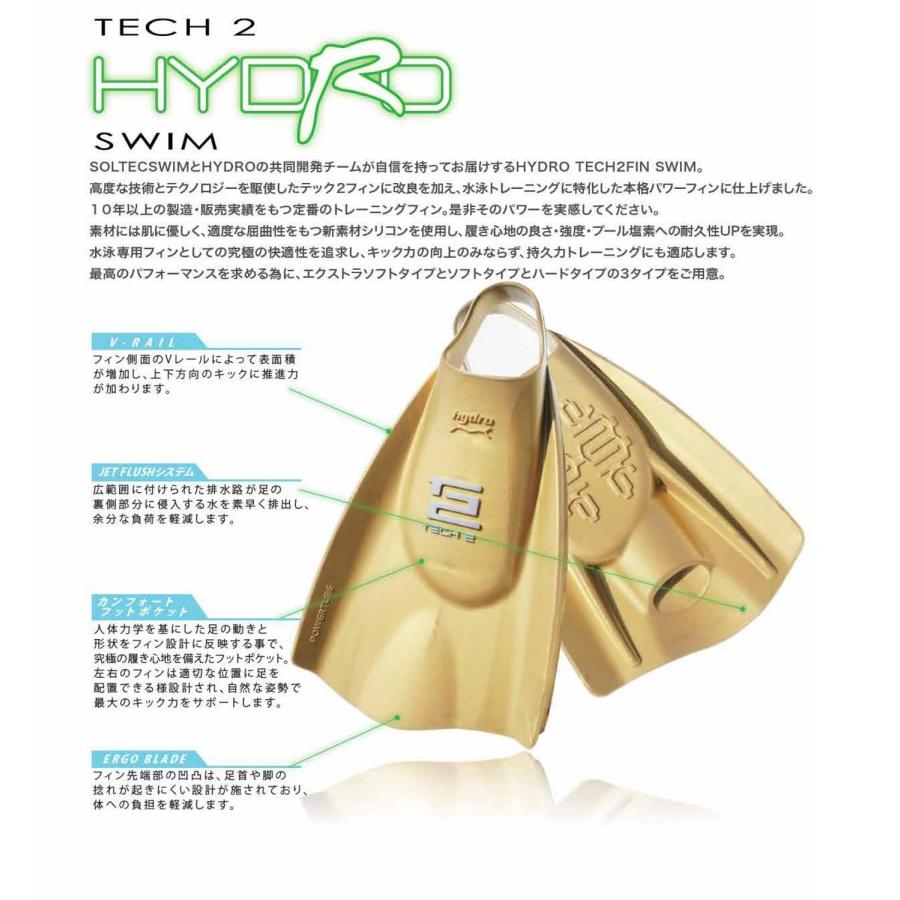 Soltec‐swim(ソルテック) 水泳 ハイドロ・テック 2フィン スイム