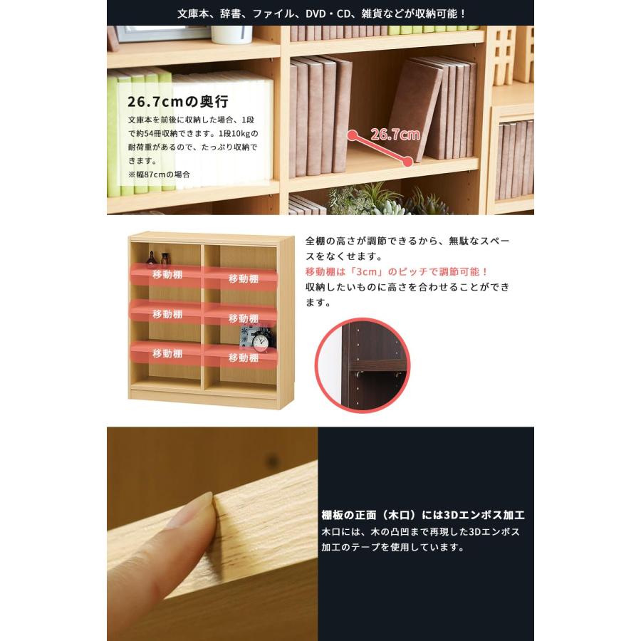 白井産業 組み合わせ自由なフリーラック シェルフ 本棚 豊富なサイズ