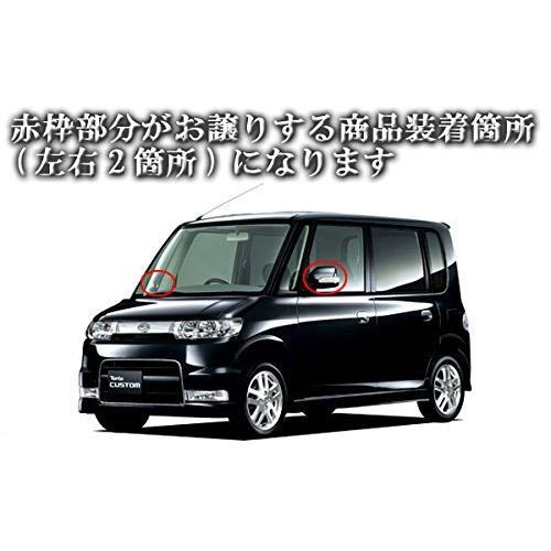BRIGHTZ ムーヴ L150S L152S L160S 後期 メッキドアミラーカバー Eタイプ 【 MIR-SID-041 】 ムーブ L150_8
