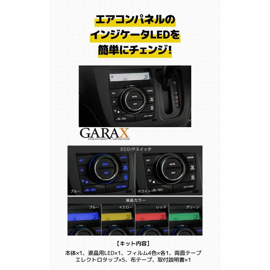 GARAX インジケータLED カラーチェンジシステム MH34ワゴンR エアコンパネル/クリア LC-MH3-EW