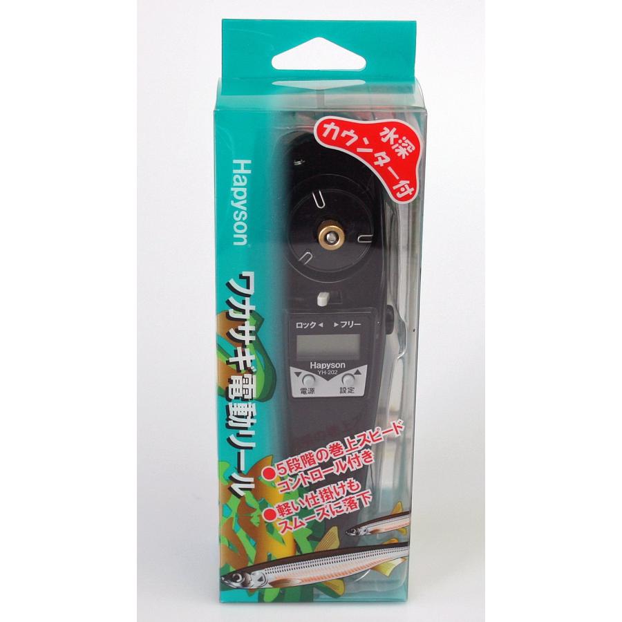 ハピソン(Hapyson) リール YH-202-K 水深カウンター付ワカサギ電動リール ブラックの画像