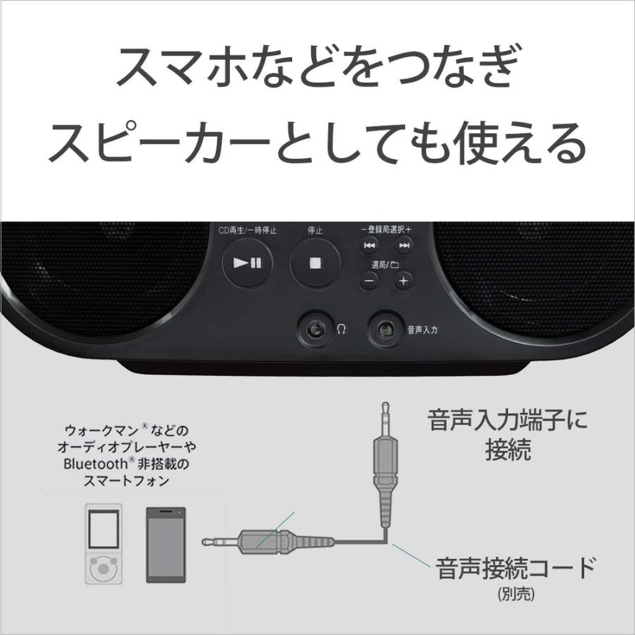ソニー AUX CDラジオ受信機 ZS-S40 : FM/AM/広広としたFM相応う 黒いこと ZS-S40 B