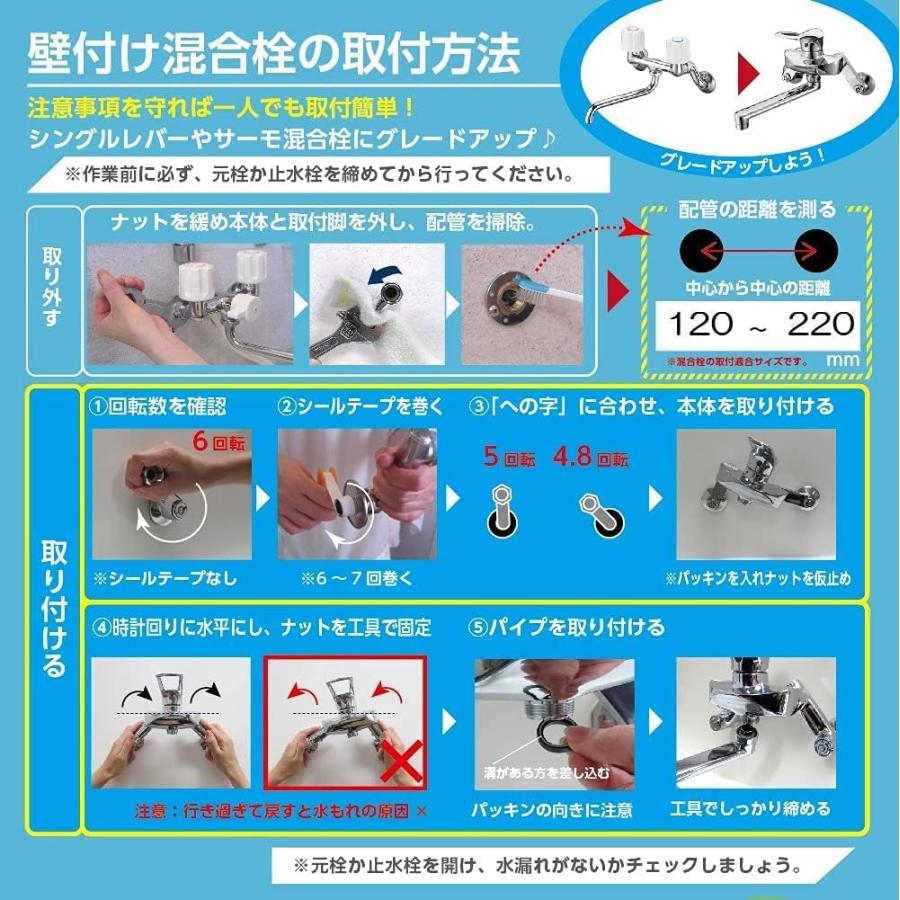 SANEI(サンエイ) キッチン用 シングル混合栓 上向きパイプ エコ 節約 K2710E-13の画像