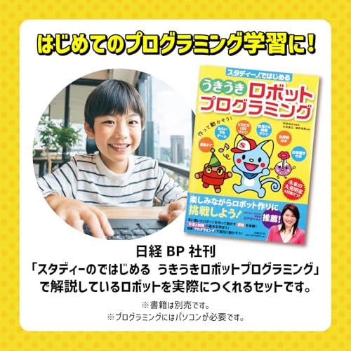 アーテック (Artec) ArTecブロック うきうきロボットプログラミングセットの画像