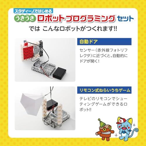 アーテック (Artec) ArTecブロック うきうきロボットプログラミングセットの画像