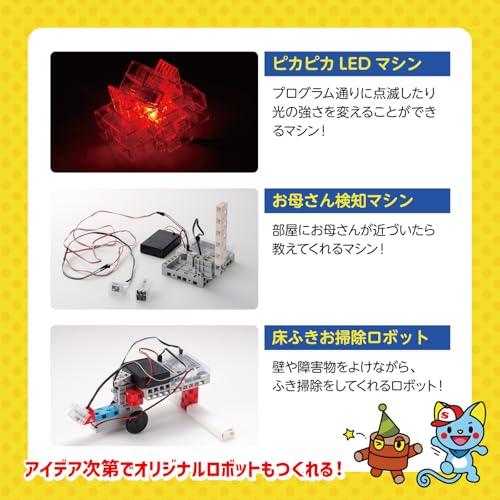 アーテック (Artec) ArTecブロック うきうきロボットプログラミングセットの画像