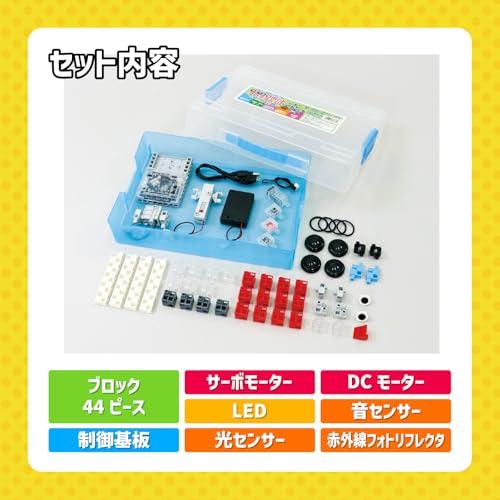 アーテック (Artec) ArTecブロック うきうきロボットプログラミングセットの画像