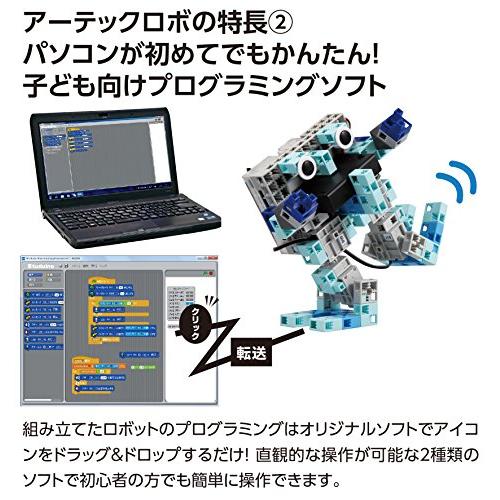 アーテック (Artec) ArTecブロック うきうきロボットプログラミングセットの画像