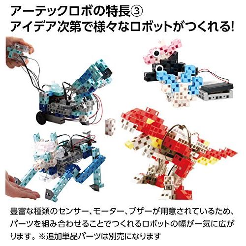 アーテック (Artec) ArTecブロック うきうきロボットプログラミングセットの画像