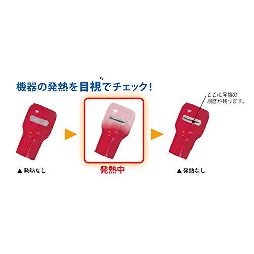 システック サーモキャップ STC-200-青_1