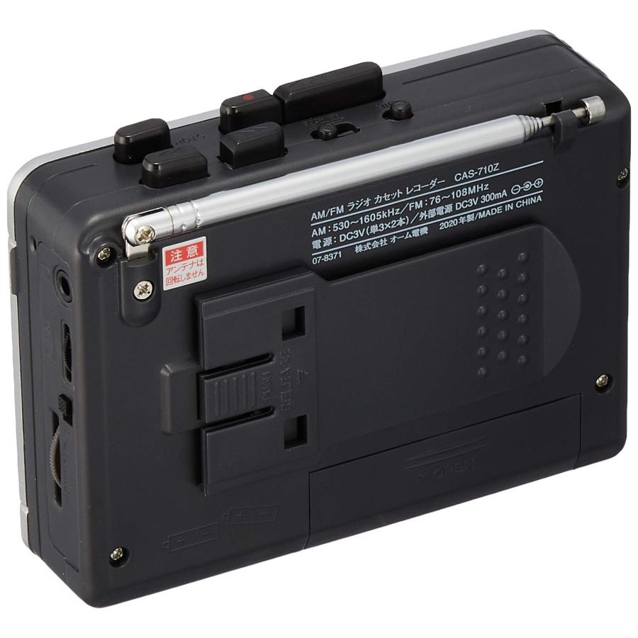 OHM CAS-710Z　AM/FMラジオカセットレコーダー OHM AudioComm ラジオカセット AM/FM ラジオ番組録画可能 CAS-710Z