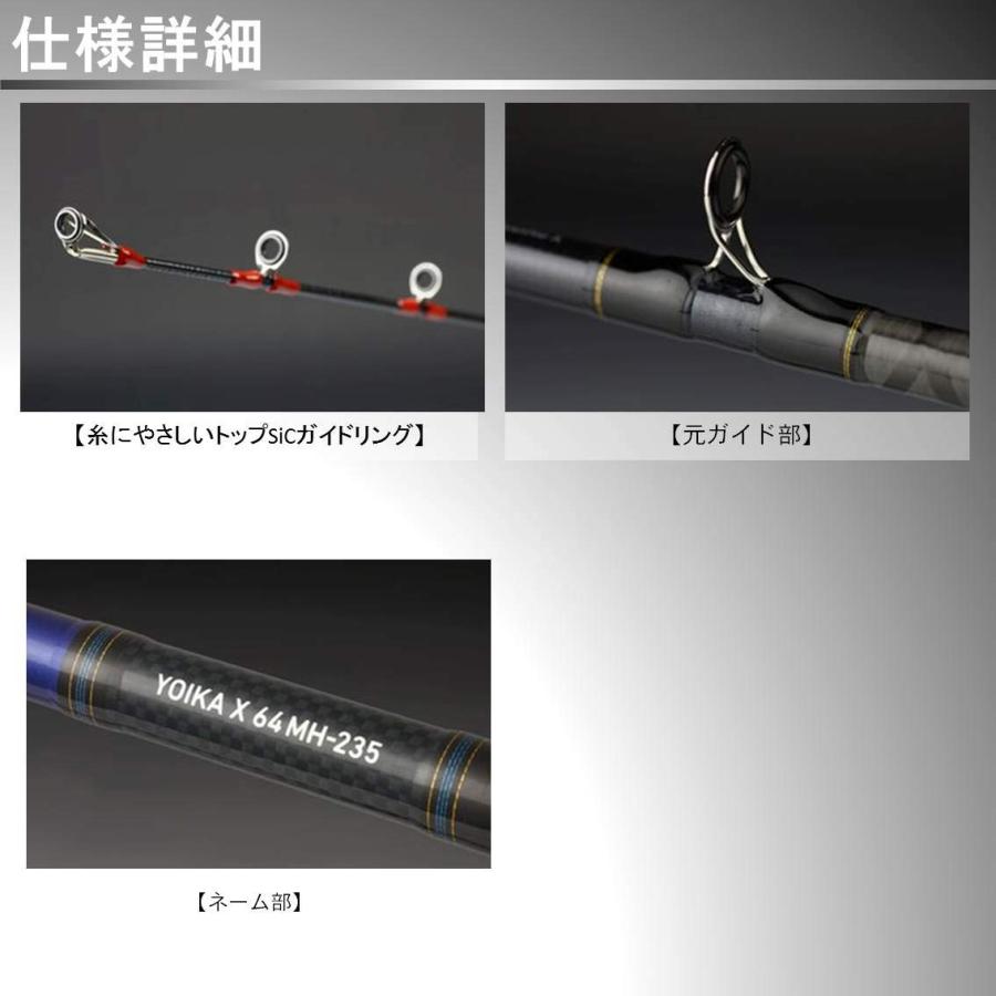 ダイワ(DAIWA) 船竿 夜イカ X 64 MH-235 釣り竿 : NIRVANA shop - 通販