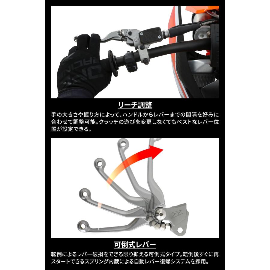 ジータレーシング(ZETA RACING) KTM 125-530SX/XC/XCR-W/EXC/EXC-R ピボットレバーFP ブレーキ 3フィンガの画像