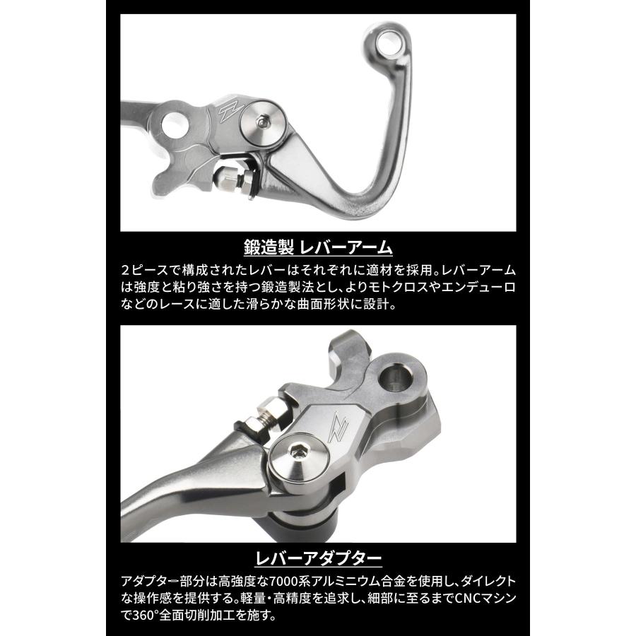 ジータレーシング(ZETA RACING) KTM 125-530SX/XC/XCR-W/EXC/EXC-R ピボットレバーFP ブレーキ 3フィンガの画像