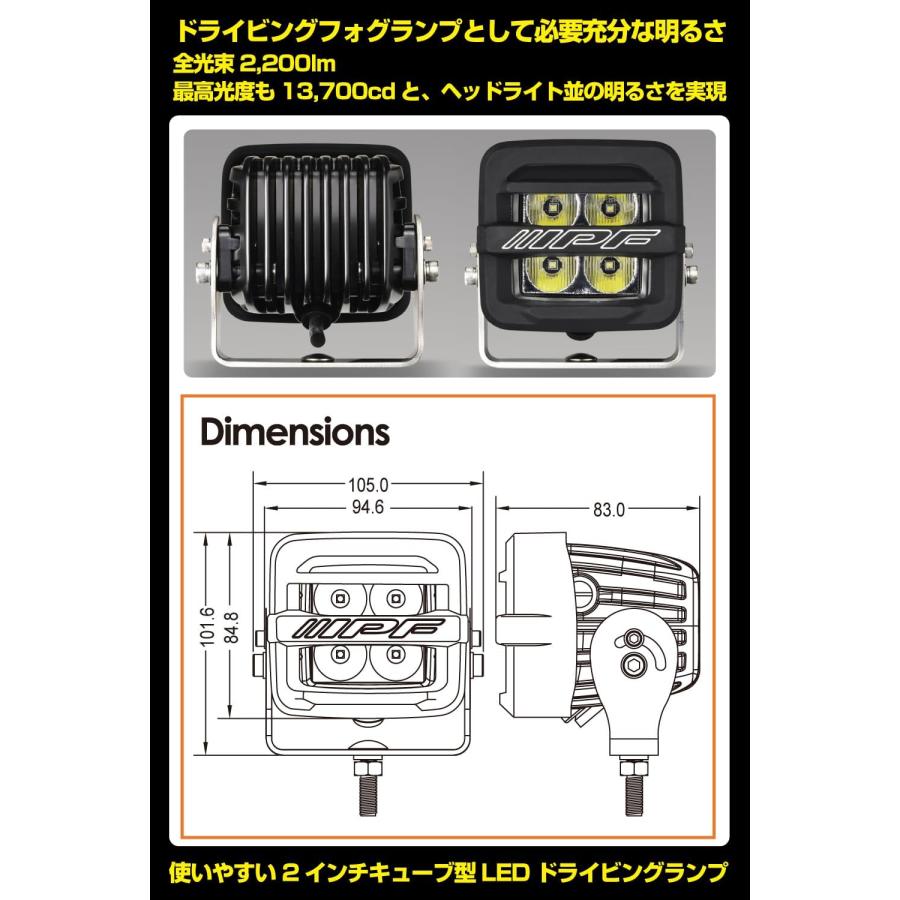 IPF フォグランプ LED 2インチ 角型 2200lm(27，000cd) 6000K ホワイト 12V用 2個入 ドライビング配光 ダブルサイズ_1