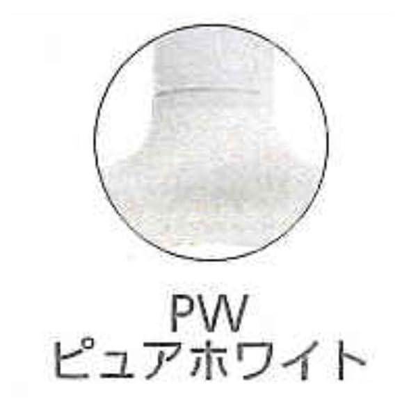 川口技研 軒天用物干し ホスクリーン ZA-0645-PW ピュアホワイト 2本1組