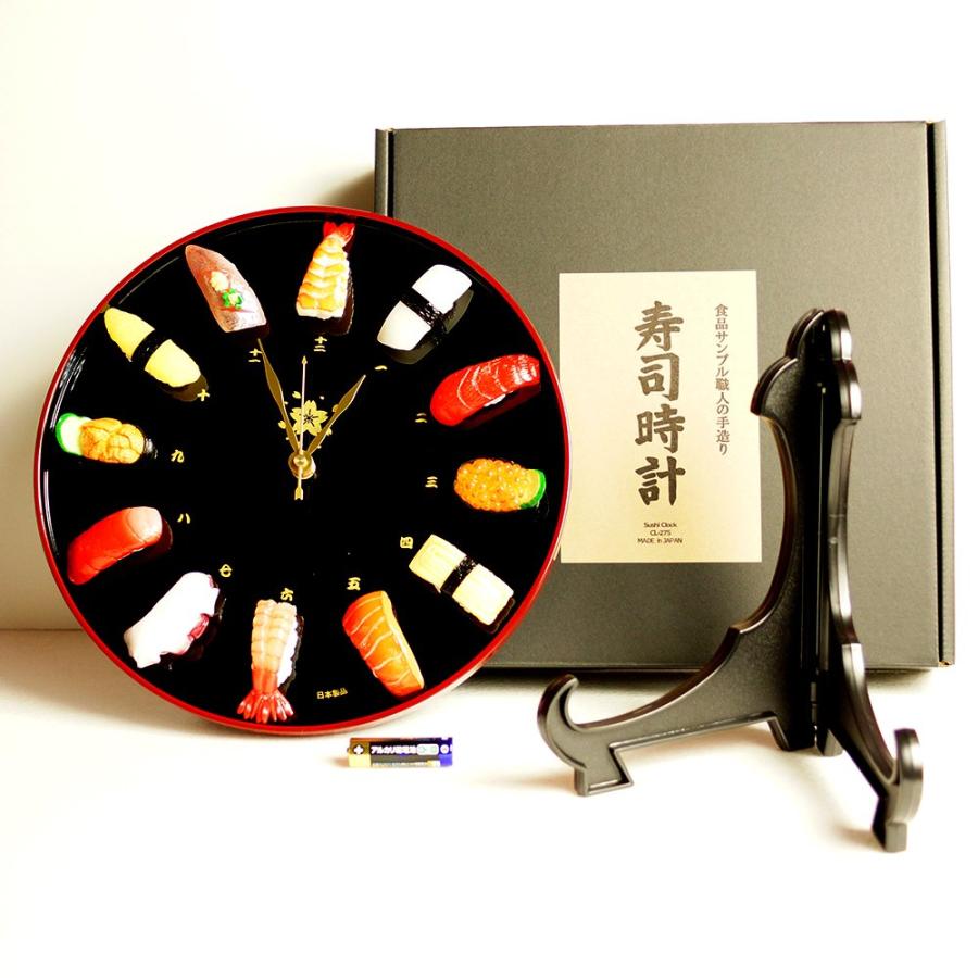 flavorbox（フレーバーボックス） 寿司時計 CL-27S 贈答用 訪日外国人向けの画像