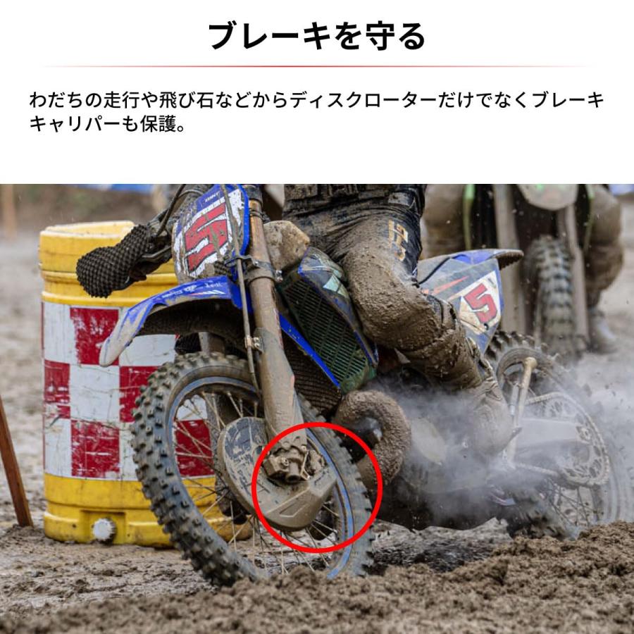 ジータレーシング(ZETA RACING) プロ フロントディスクガード ホワイト ブレーキディスク キャリパー 保護 F4018(旧品番:ZE52-_3