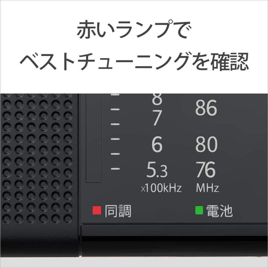 ソニー ハンディーポータブルラジオ ICF-P36 : FM/AM/ワイドFM対応 横