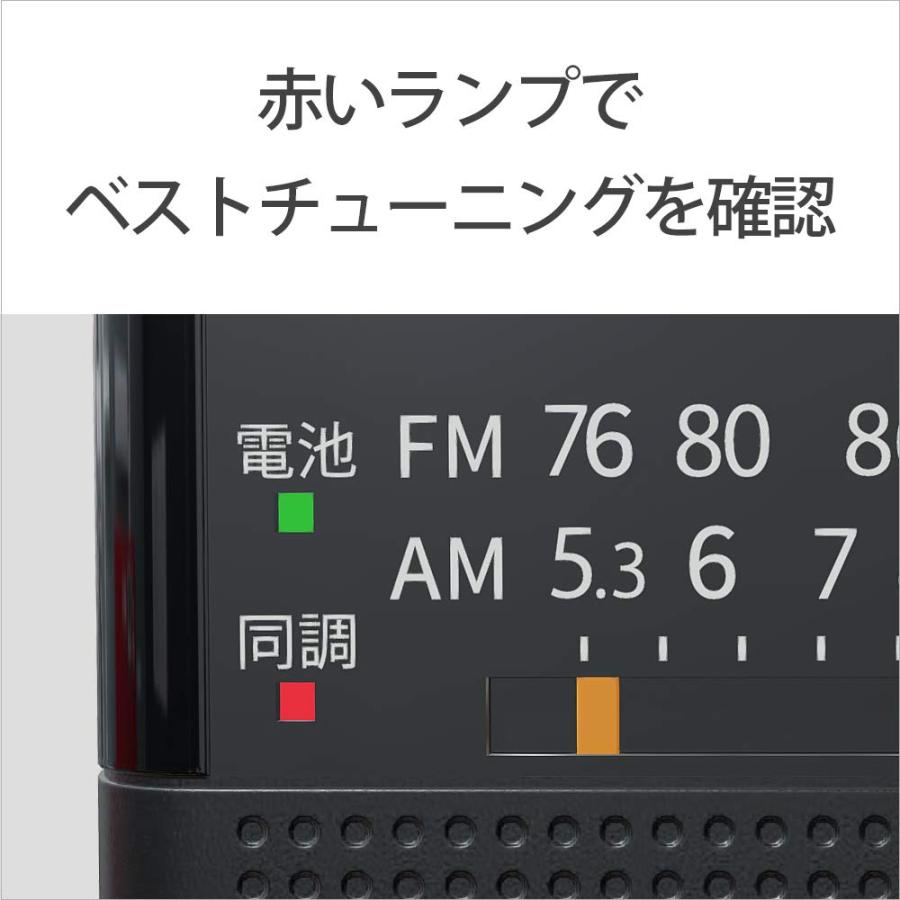 ソニー ハンディーポータブルラジオ ICF-P26 : FM/AM/ワイドFM対応 縦