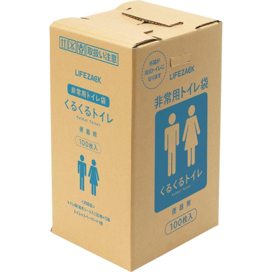 三和製作所 非常用トイレ袋 くるくるトイレ (100回分)_1