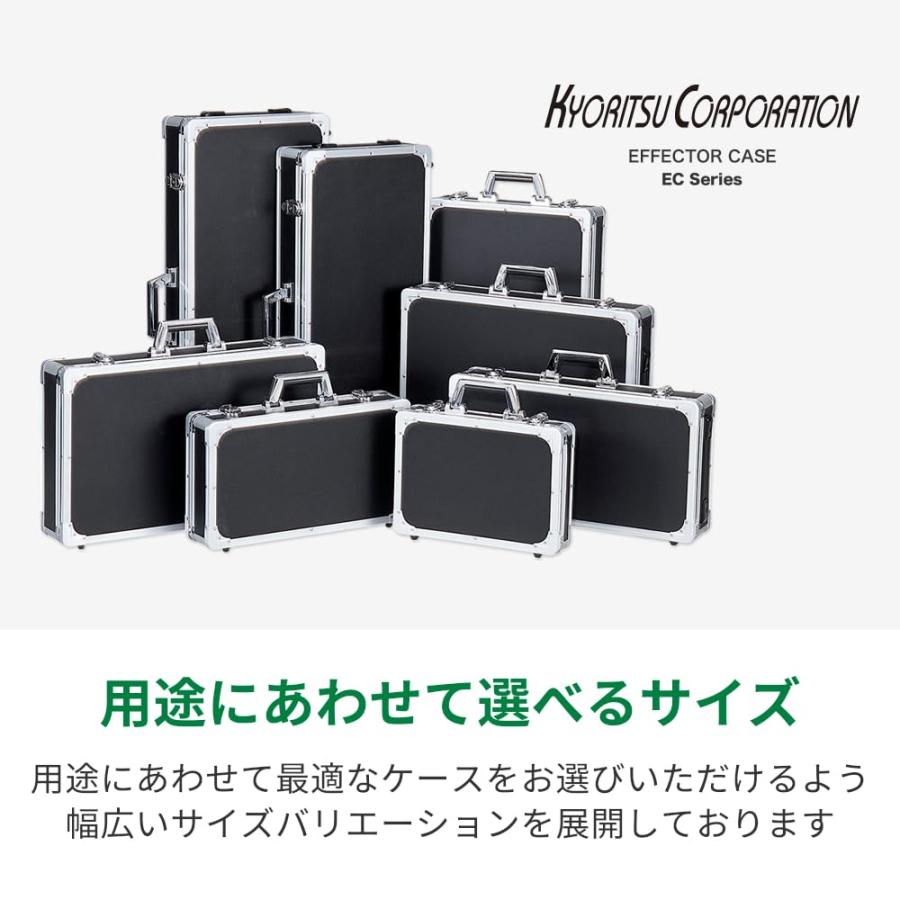 KC エフェクターケース EC-115D/BK ブラック (内寸 690 x 420 65+20mm