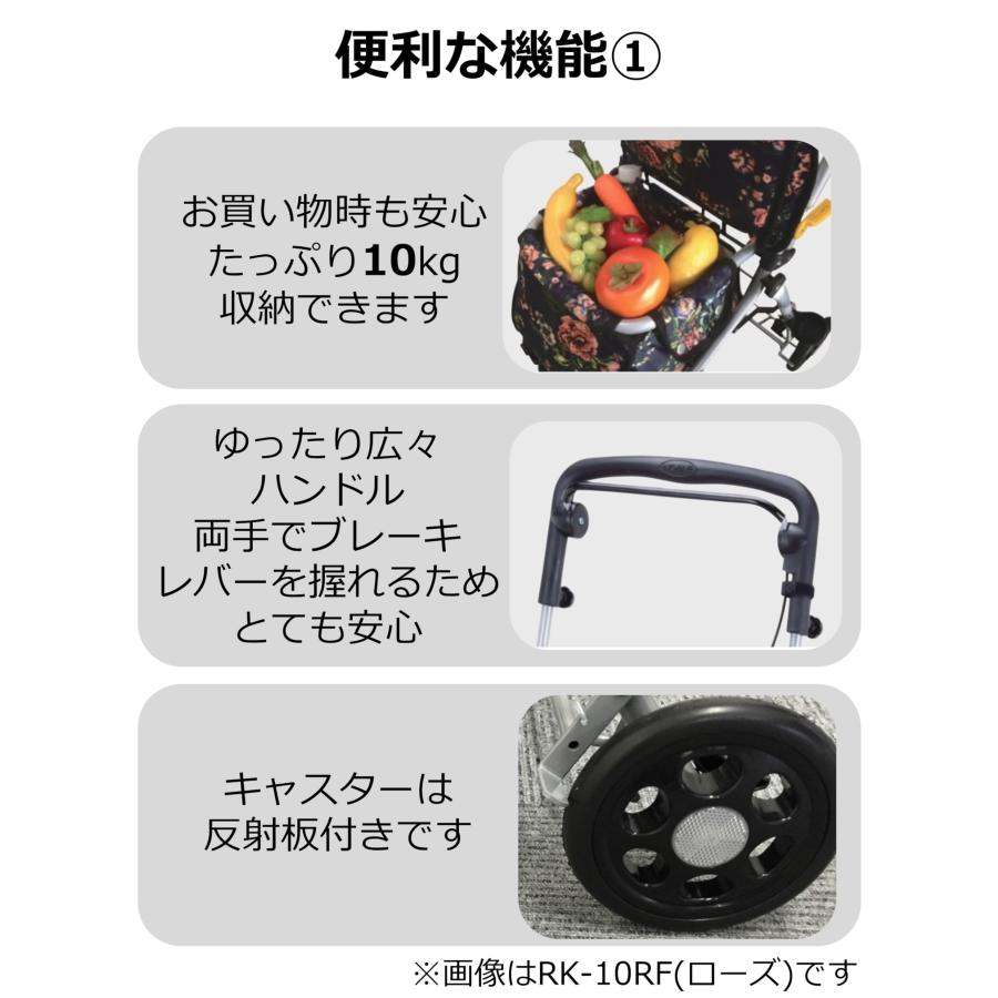 マキテック ミドルタイプシルバーカー ルーク 紺チェック (RK-10DB)_3