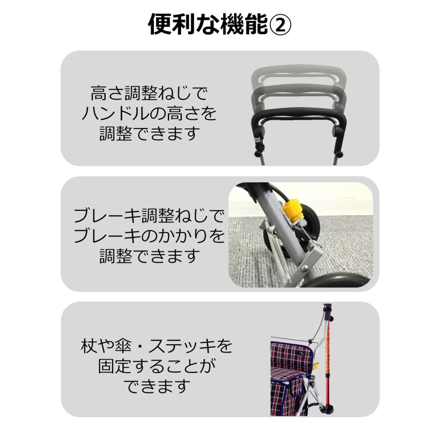 マキテック ミドルタイプシルバーカー ルーク 紺チェック (RK-10DB)_4