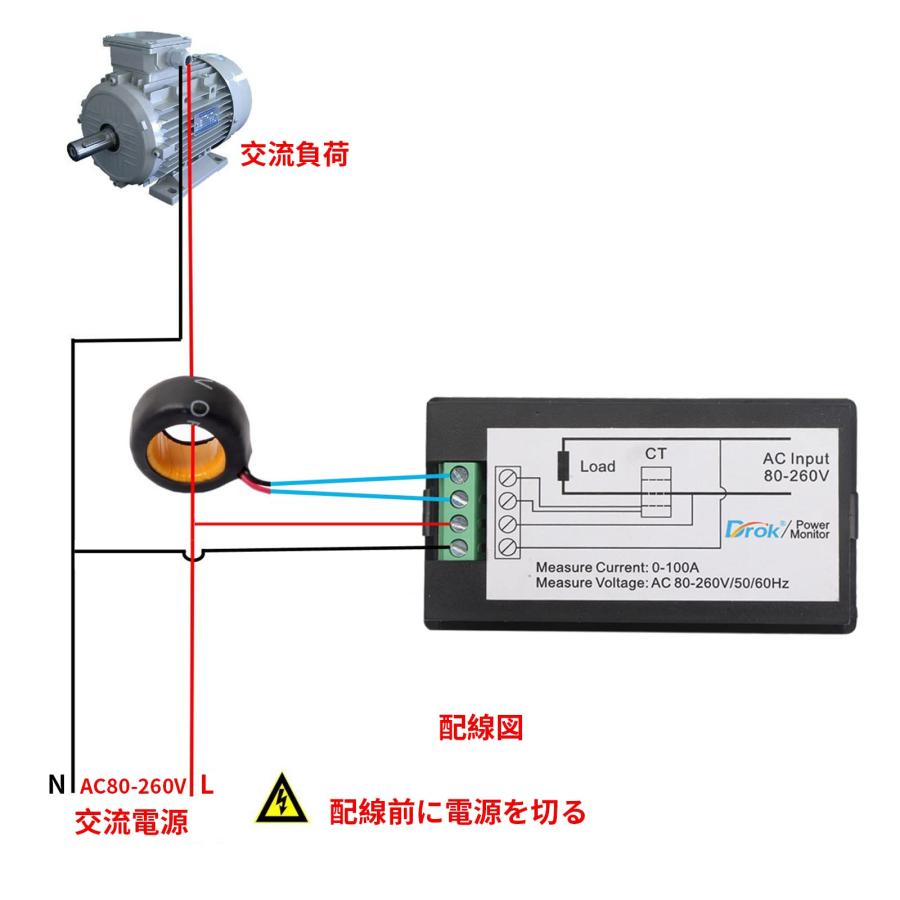 DROK 電力チェッカー AC デジタル LCD 80-260V 100A マルチメーター