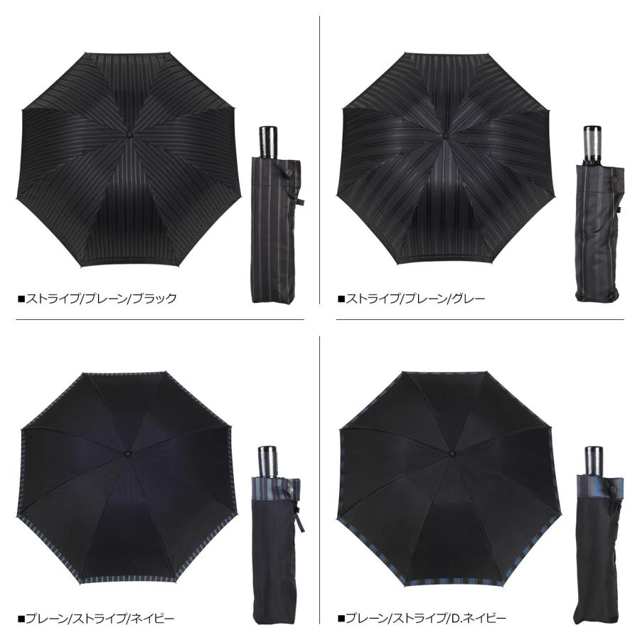 高級甲州織 メンズ 折りたたみ傘 「Tie」 （表）無地 × （裏）ストライプ BROWN 茶色 江戸時代から１４０年以上の歴史を持つ甲州織の老舗傘メ_1