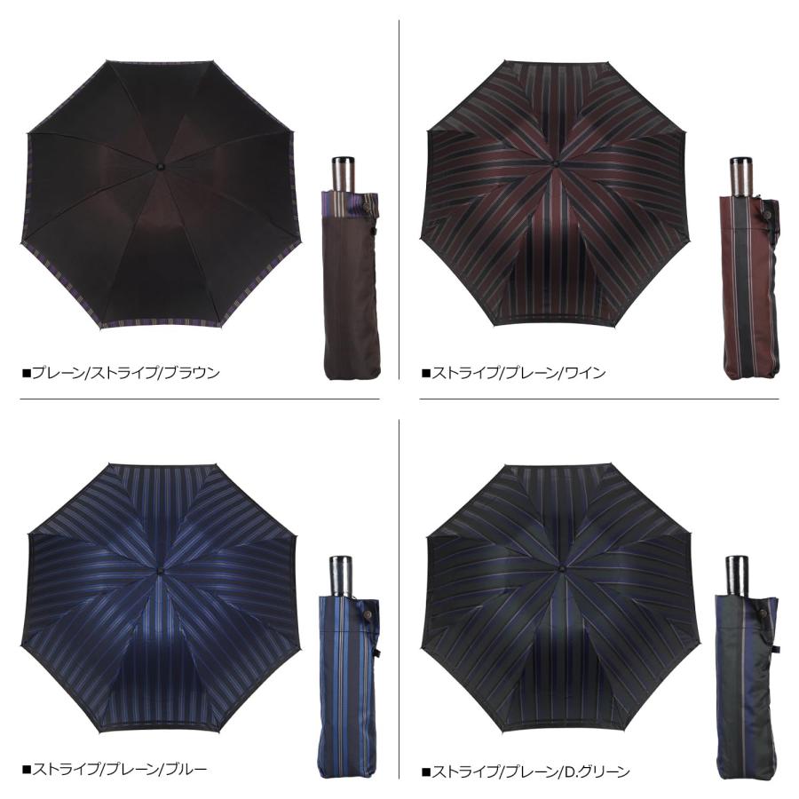 高級甲州織 メンズ 折りたたみ傘 「Tie」 （表）無地 × （裏）ストライプ BROWN 茶色 江戸時代から１４０年以上の歴史を持つ甲州織の老舗傘メ_2