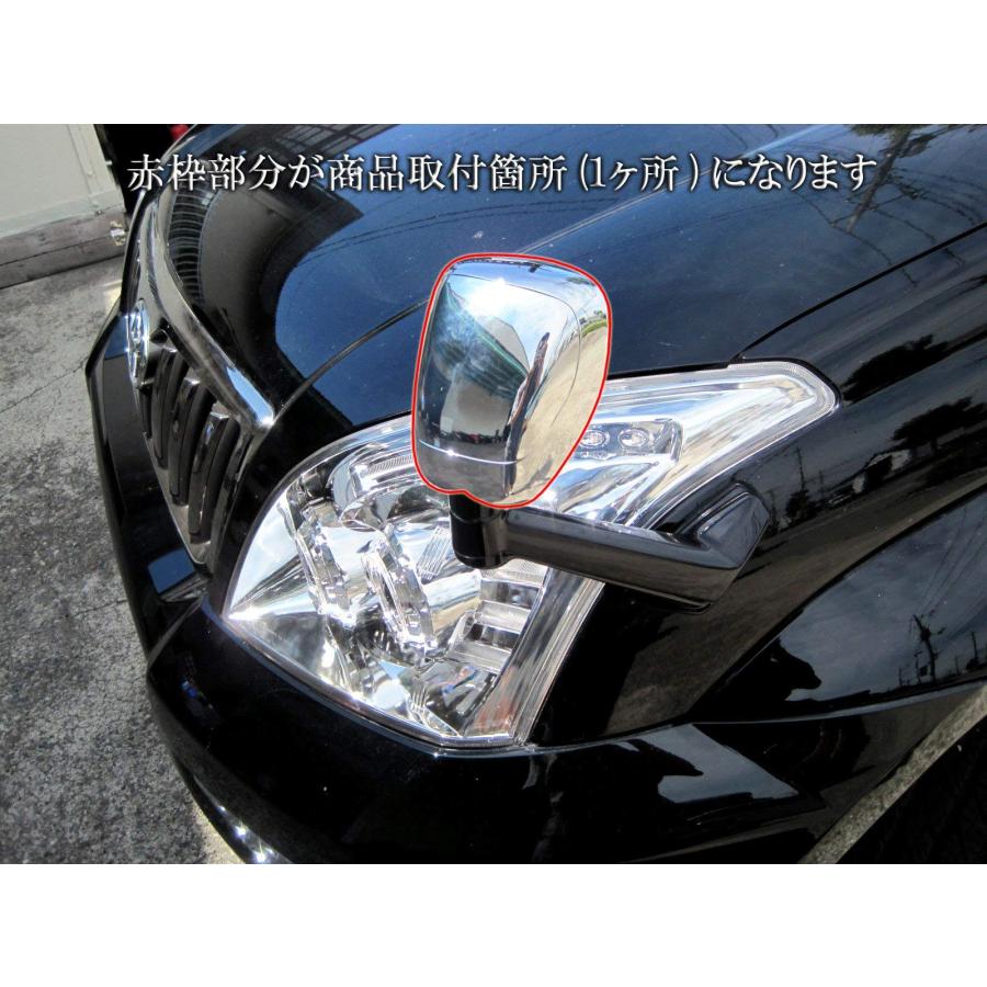 BRIGHTZ プラド 120 121 125 メッキフェンダーミラーカバー 【 MIR-FEN-010 】 RZJ125W VZJ125W KDJ1_8