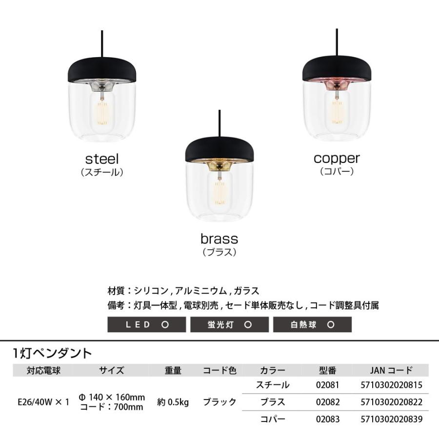 シャンデリヤともし火 1灯 - エイ玉蜀黍 - Acorn コパー(黒いこと吊りひも) 【白熱電球別売】 VITA デンマーク王国 ELUX 02083 02083