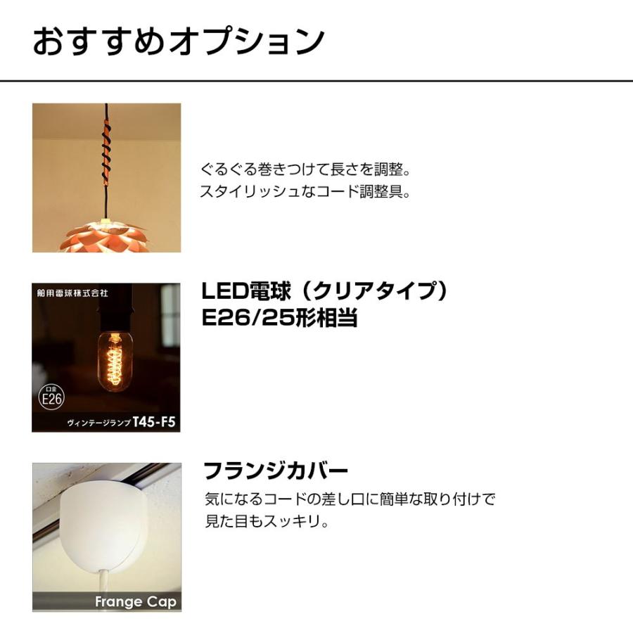 シャンデリヤともし火 1灯 - エイ玉蜀黍 - Acorn コパー(黒いこと吊りひも) 【白熱電球別売】 VITA デンマーク王国 ELUX 02083 02083