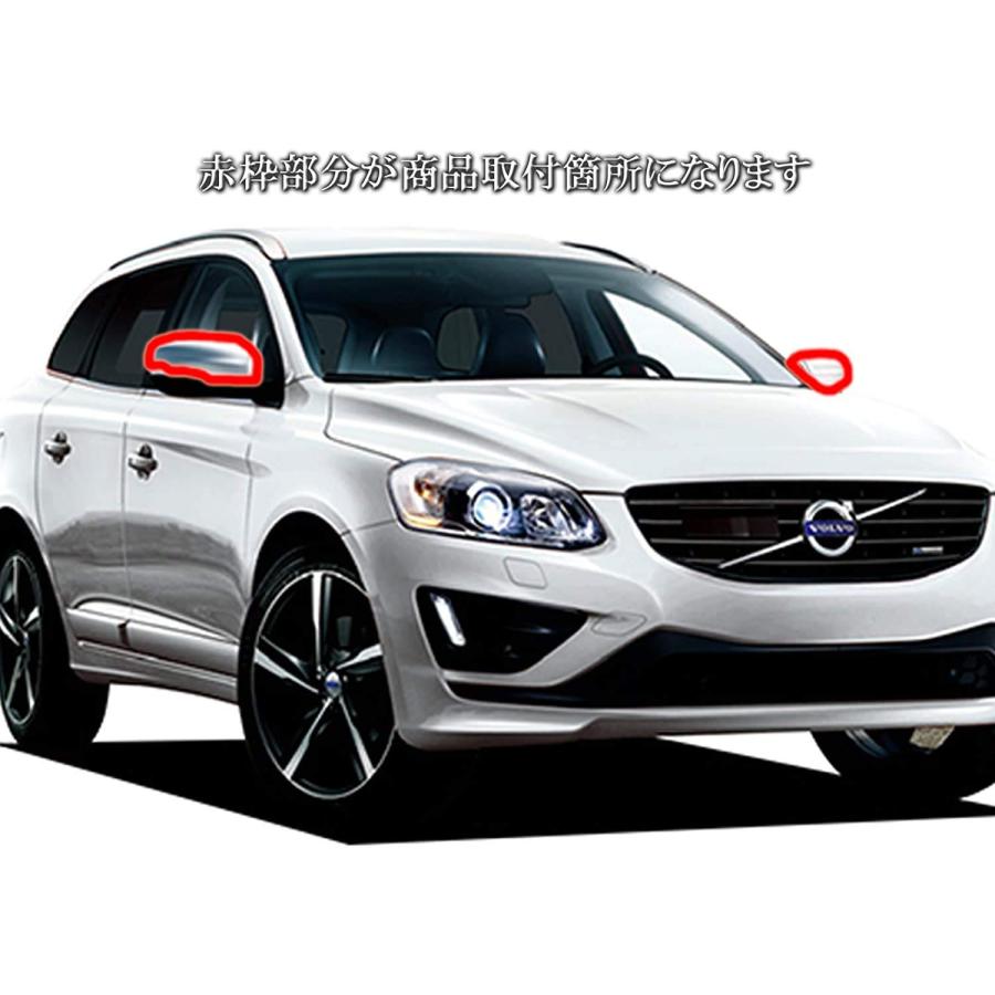 BRIGHTZ ボルボ XC60 メッキドアミラーカバー 【 MIR-SID-131 】 DB4204TXC DB525XC DB6304TXC DBの画像