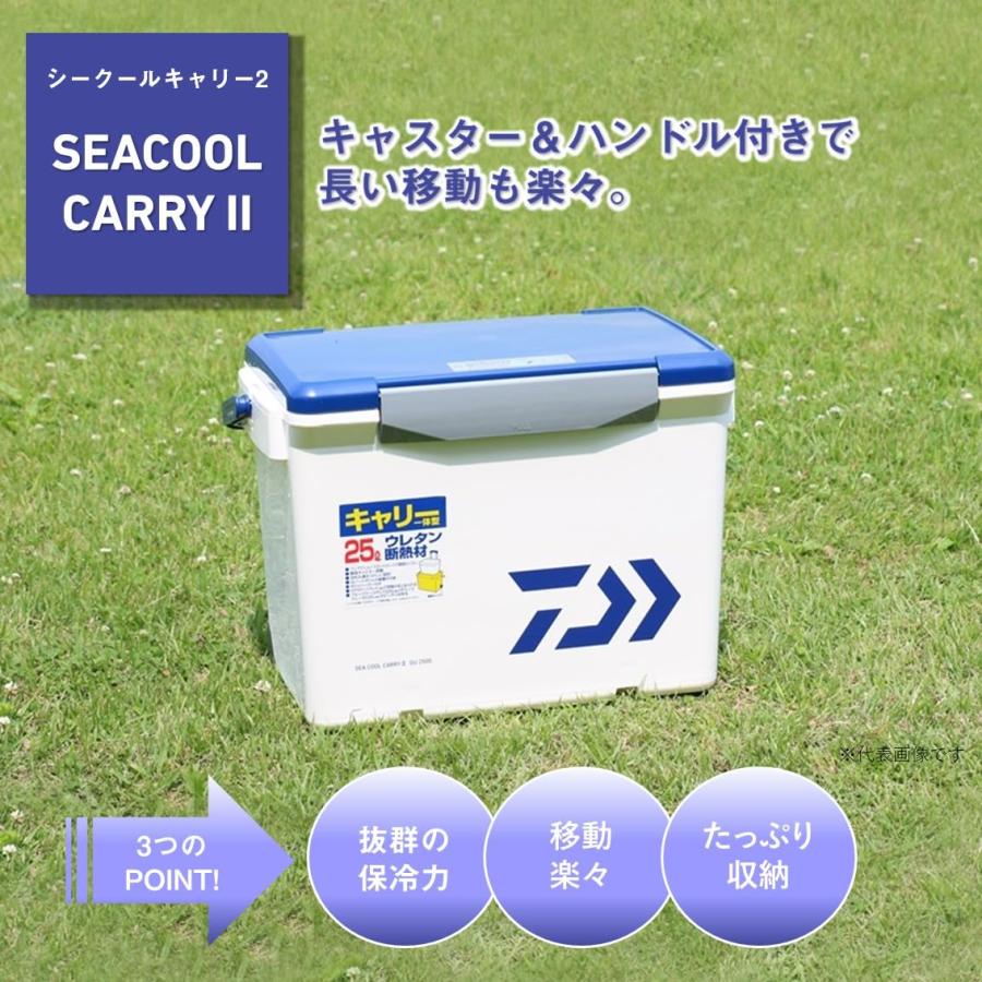 ダイワ(DAIWA) クーラーボックス シークールキャリー2 S2500 ホワイト/ライトグリーン 釣り 25リットル 発泡スチロール_1