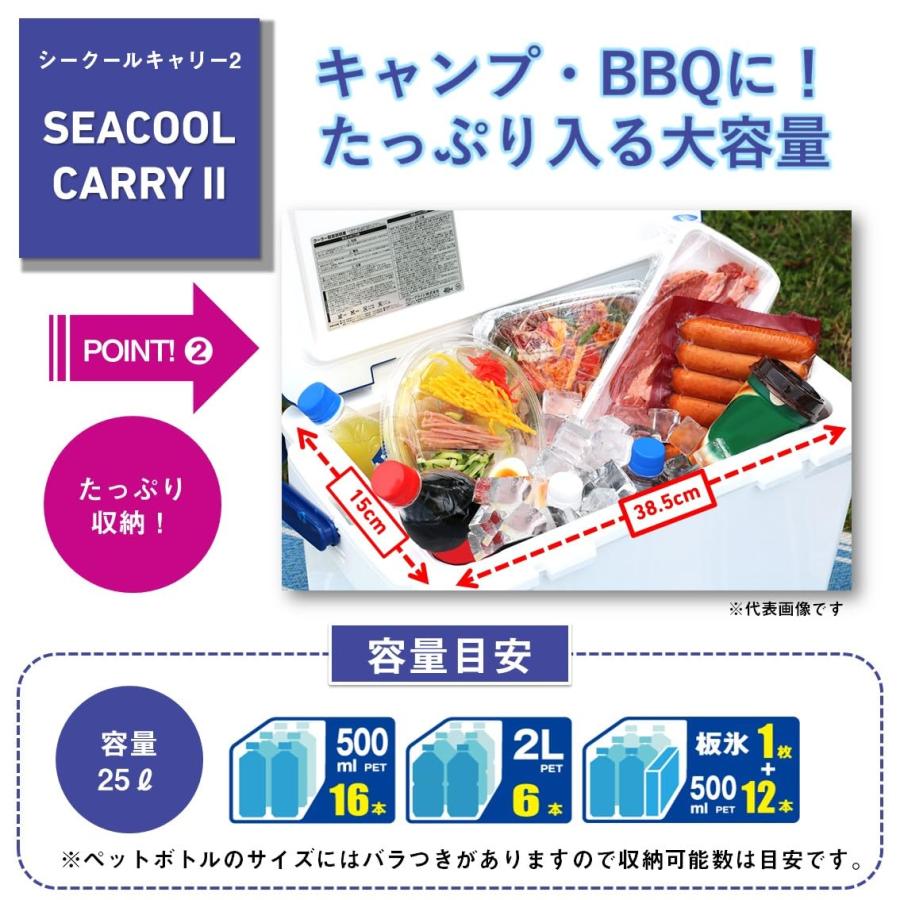 ダイワ(DAIWA) クーラーボックス シークールキャリー2 S2500 ホワイト/ライトグリーン 釣り 25リットル 発泡スチロール_3